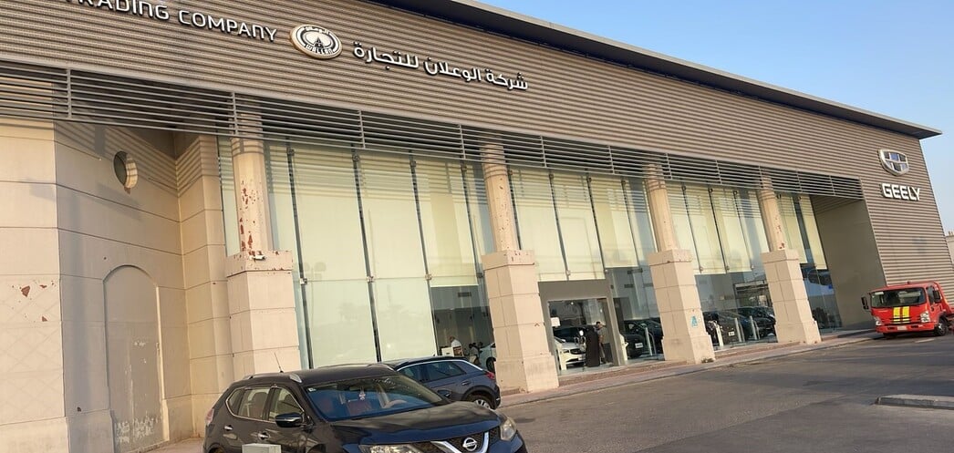 Geely wallan showroom Al Rakah Al Janubiyah  Al Khobar Map