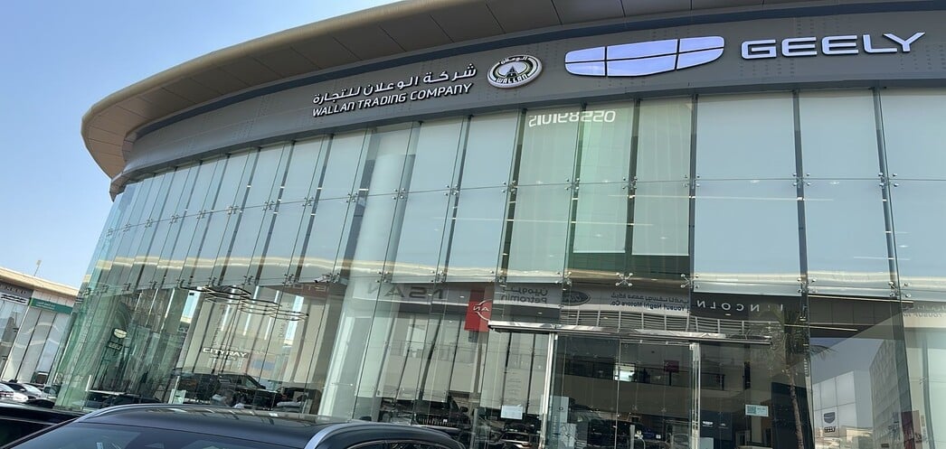 Geely wallan showroom Auto Mall Jeddah Map