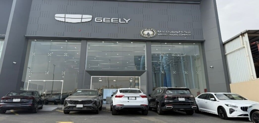 Geely wallan showroom Map