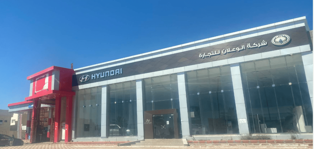 Wallan Hyundai Showroom Almuhammadiyah Sakaka Map
