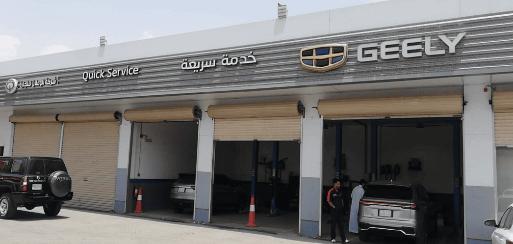 Geely wallan Quick Service Aqeeq Riyadh Map