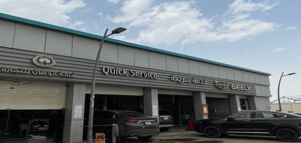 Geely wallan Quick Service Namar Riyadh Map