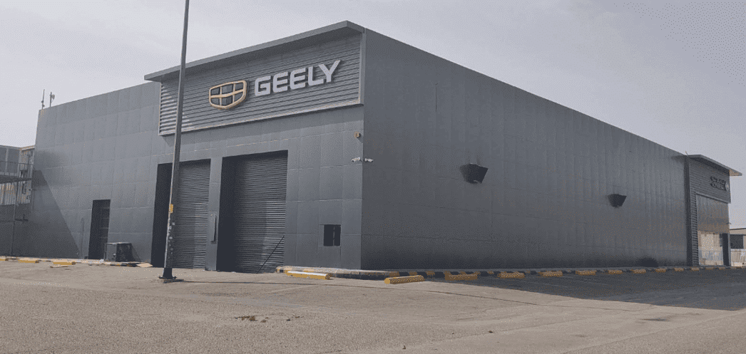 Geely wallan workshop Al Faisaliyah  Jeddah Map