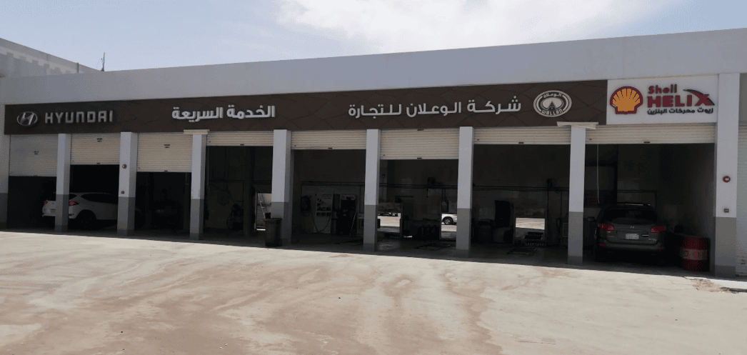 Hyundai Quick Service An Nuzhah Al-Kharj Map