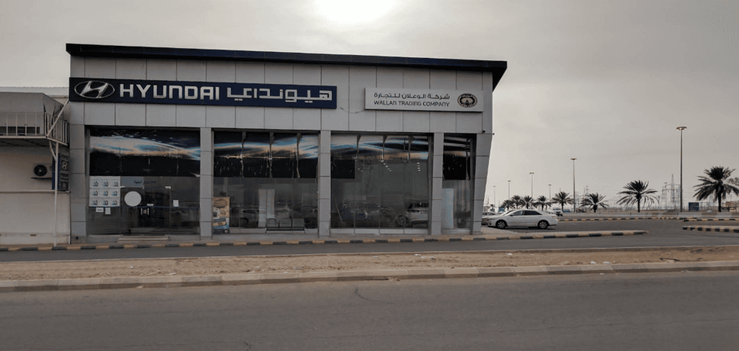 Wallan Hyundai Showroom Alkhamashiyyah Hail Map