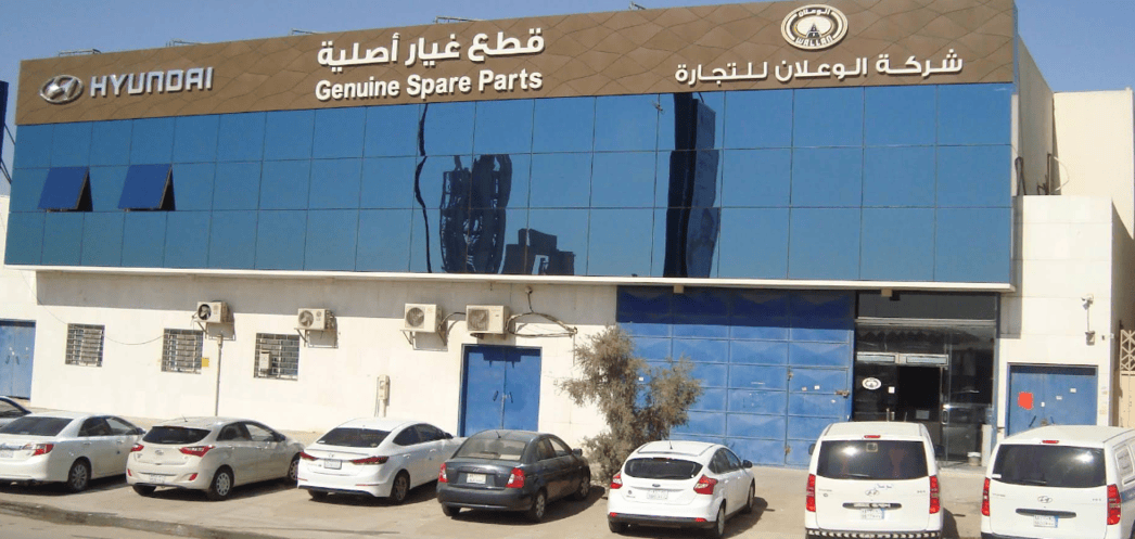 Wallan Hyundai Spare Parts Al Faisaliyyah Riyadh Map