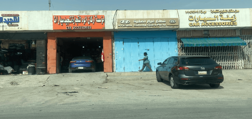 Wallan Hyundai Spare Parts Nasim Ash Sharqi Riyadh Map